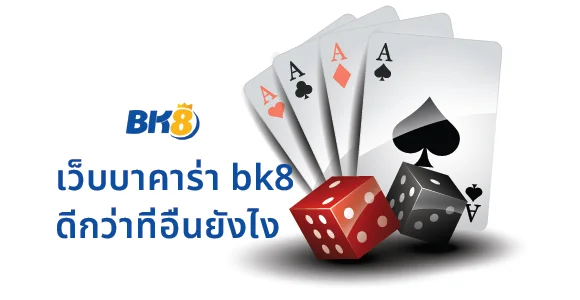 บาคาร่าเว็บตรง 2023