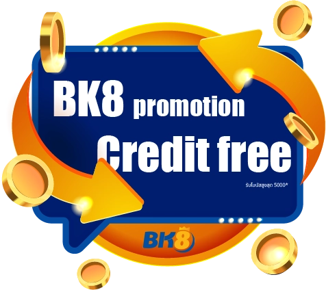 bk8เครดิตฟรี