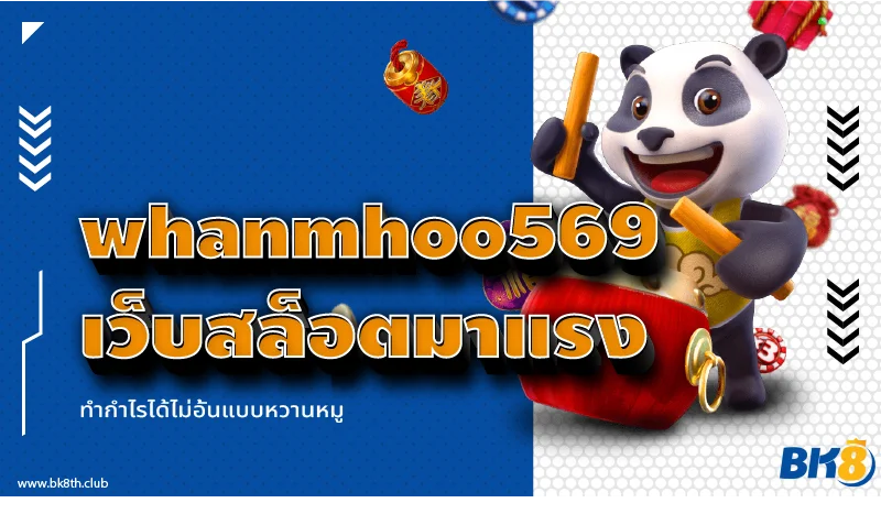 whanmhoo569