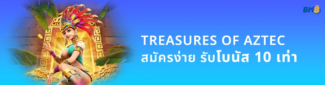 เกมสล็อตสาวถ้ำ pg