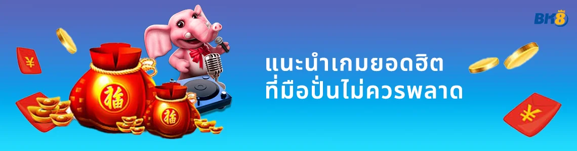 เว็บ whanmhoo569