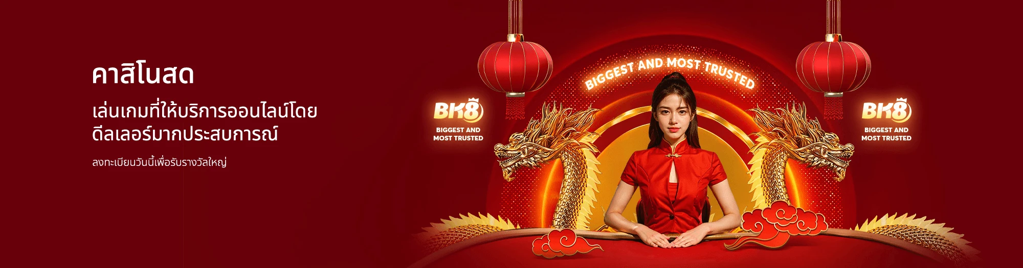 bk8 คาสิโนสด