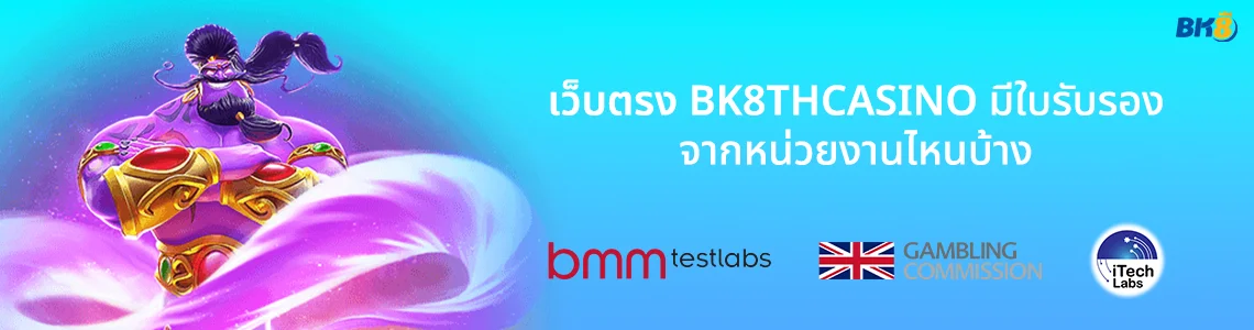 สล็อตมีใบรับรอง