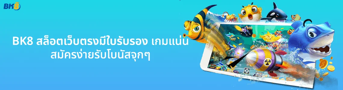 เว็บสล็อตมีใบรับรอง