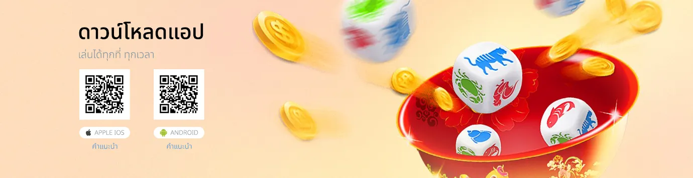 โหลดแอพ bk8