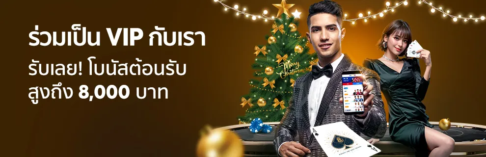 bk8 - VIP รับโบนัสสูงถึง 8,000