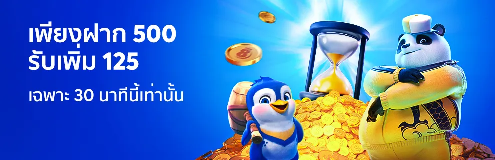 bk8 แจกโบนัสเวลาพิเศษ 30 นาที