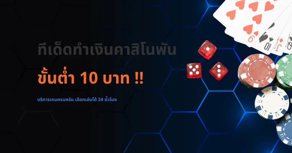 bk8 thai เครดิตฟรี