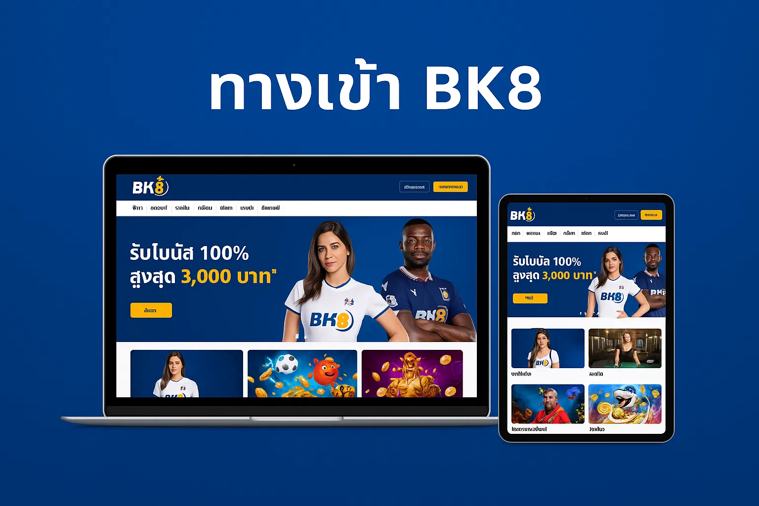 bk8thai login