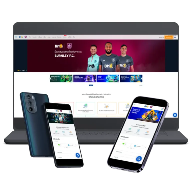 สมัครสมาชิก